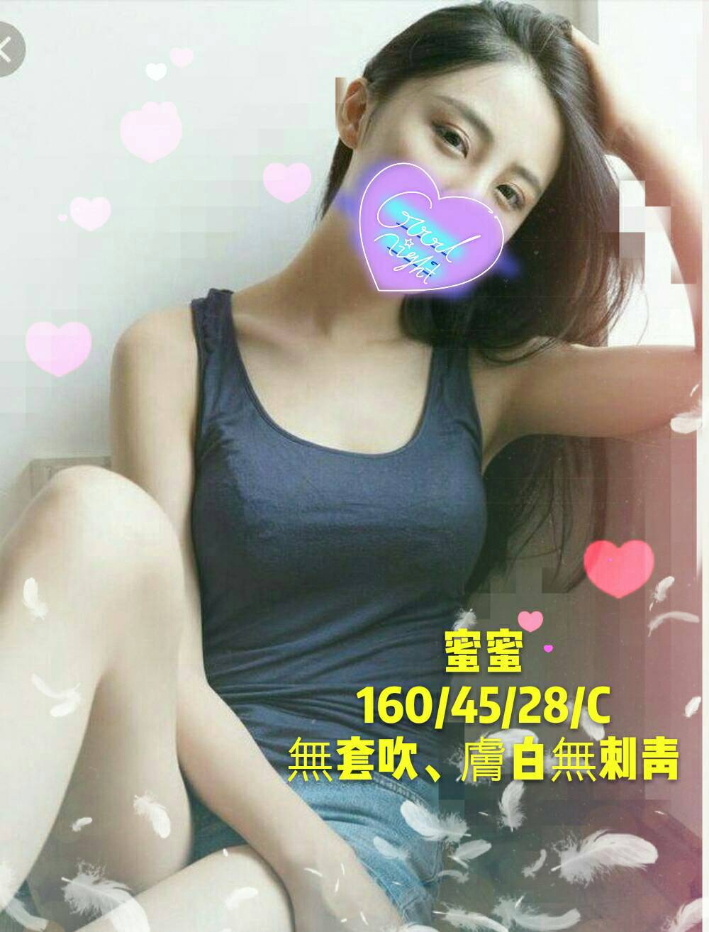 台東 兼職 壇兒 38E 擅長口爆